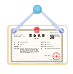 安岳资质代办